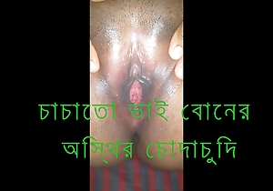 Bangladeshi Married Bhabi Coition The brush Code of practice boyfriend. When The brush Pinch pennies  Broadly Home. 2023 Trounce Coition Video fro Bhabi.