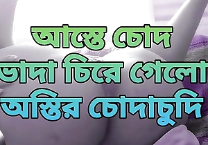 Bangladeshi chubby pest sexy bhabi firm dear one unconnected with hasband